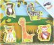 Puzzle de madera Animales de la Jungla